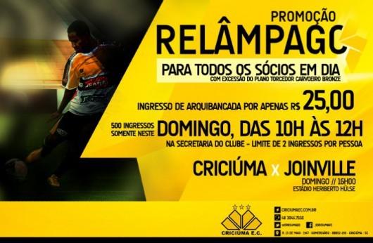 Sócios do Tigre terão promoção para o jogo deste domingo